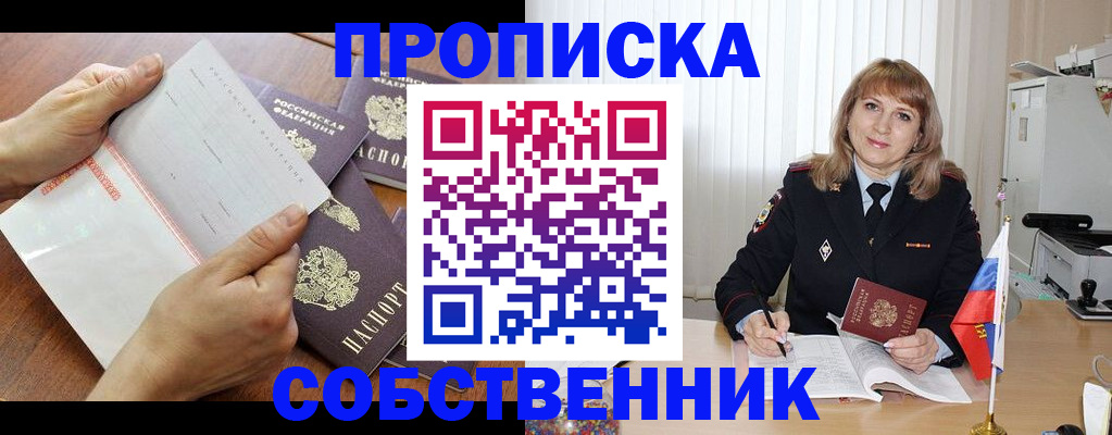 регистрация для дет. сада в Боброве